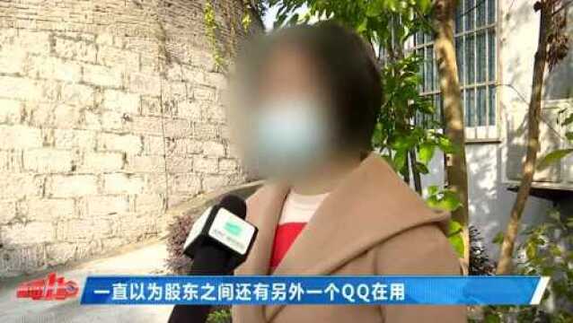 “老板”让转账260多万!福州楚女士照做后,却慌了……