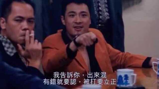 在洪兴,我只服靓坤!