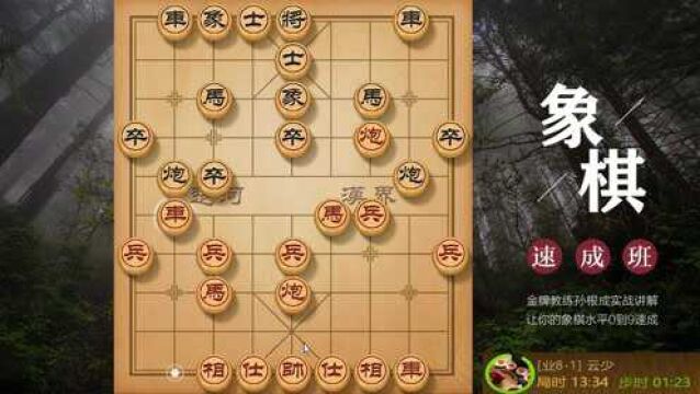 你知道你为什么会输棋吗?教你棋理、逻辑,茅塞顿开,涨棋必看