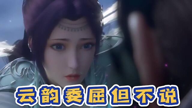 斗破苍穹:云岚宗唯一一个明事理的人,却无法对抗大势