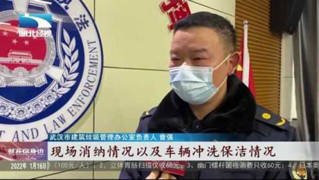 武汉推“六全”标准为建筑垃圾安家