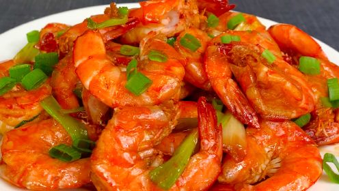 油焖大虾家常做法，香酥入味又营养，做法很简单，年夜饭必做菜