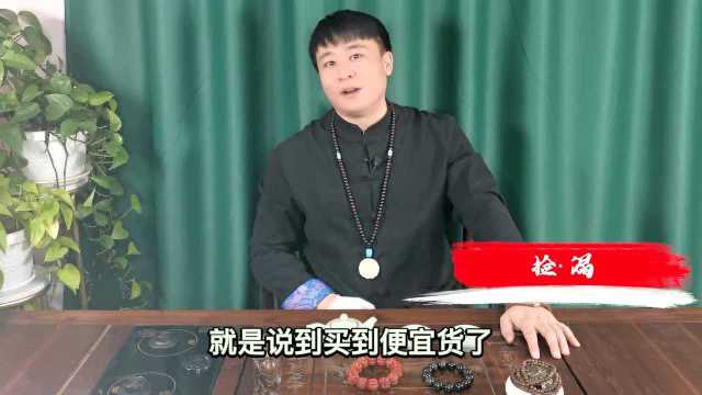 文玩圈的“行话”大全,小白听了不发蒙!