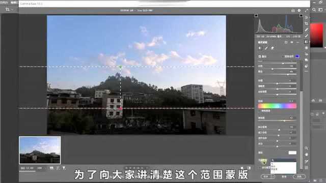 ACR的渐变滤镜怎么用 PS技巧讲解 Photoshop教程