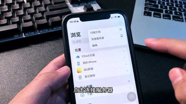 iPhone和Windows之间如何隔空投送