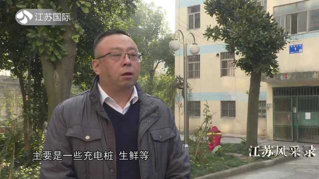 《江苏风采录》栏目组走进无锡市德馨物业管理有限公司