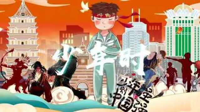 国漫MV《蝶恋花ⷩ’城故事》震撼发布!超燃!