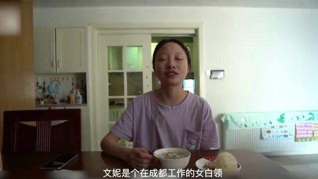 国内女程序员的一天,外企上班工作时间灵活,说得一口流利的英语