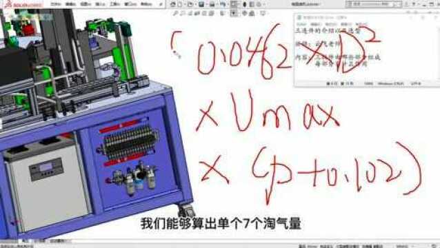 气动三联件由哪些部分组成?每部分有什么作用?