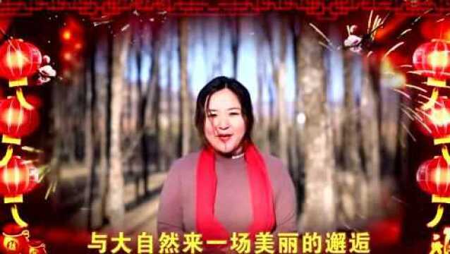 “跋山涉水”只为感谢你