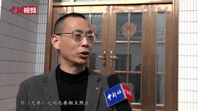 陕西岐山“双子楼”里的家风:孝悌四代传家和万事兴