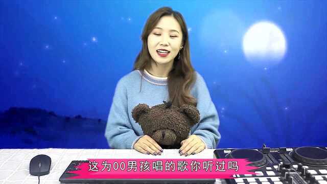 就是他唱收费的,比原唱还火