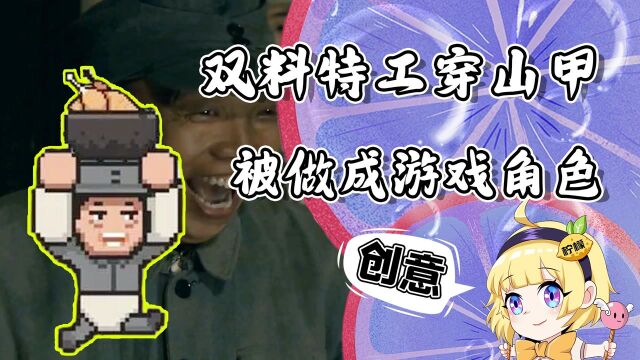 鸡汤来喽也出独立游戏了?大神把21年最火的梗做成了游戏!