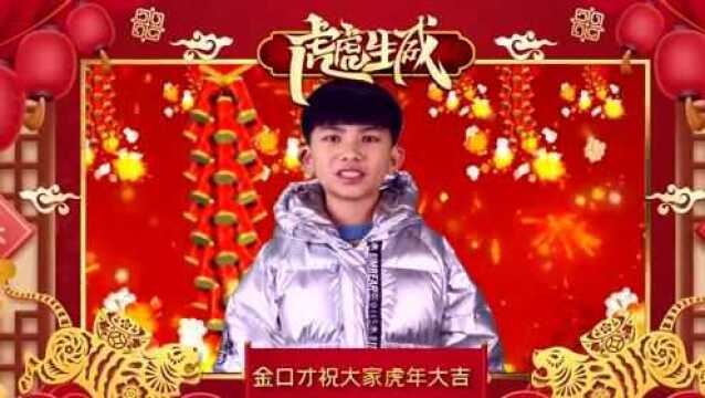 《小导游》荆门市非遗文化矮子馅饼介绍