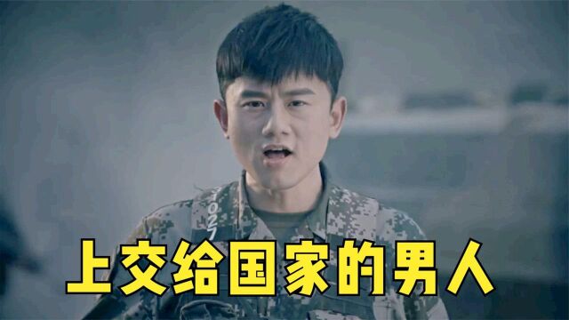 上交国家的歌曲!张杰新歌《雪龙吟》火了,短短几天17亿播放!