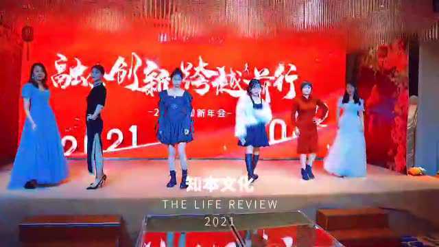 知本庆元宵 ⷠ知本运营各项目元宵节活动合集暨年会最受欢迎节目评选结果公布