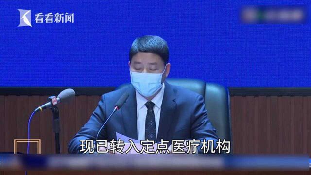 葫芦岛市新增新冠确诊病例均系主动排查中发现