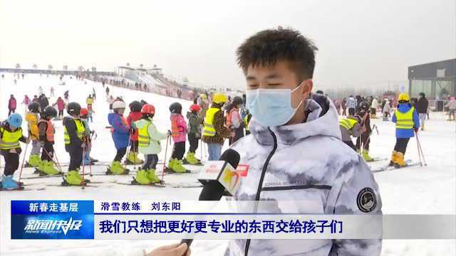 【新春走基层】雪中劲舞者 播撒冰雪梦