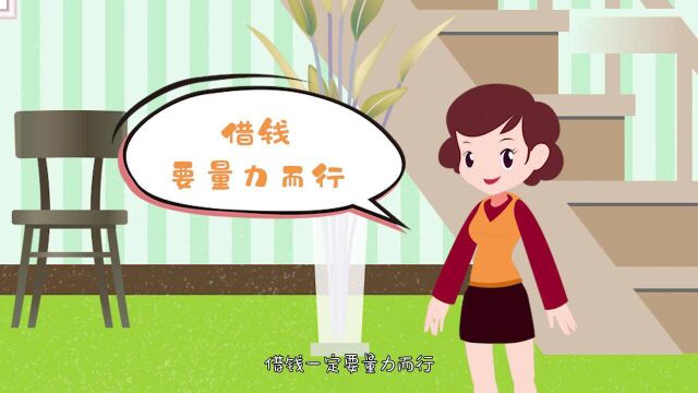 8糖小豆的银行账单