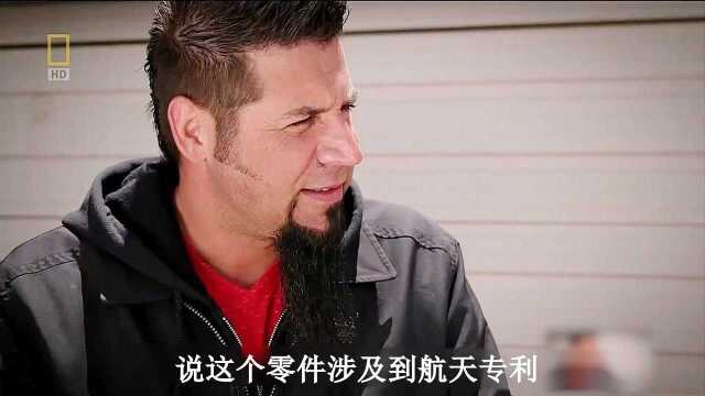 都市寻宝:真是开眼了,价值上亿的火箭也能拆了提取黄金