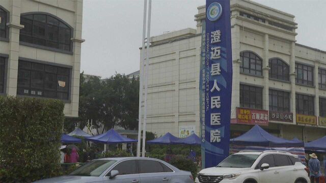 海南澄迈县已采样3132份核酸检测 结果均为阴性