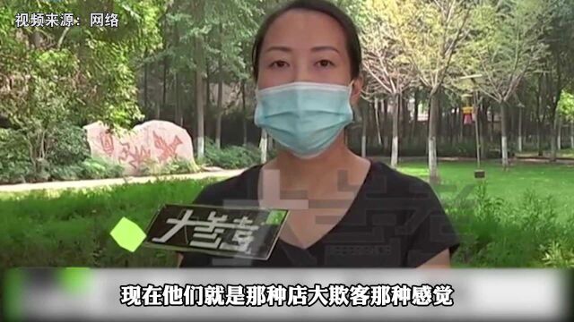 女子微信零钱不翼而飞!却是通过财付通转走!财付通:与公司无关