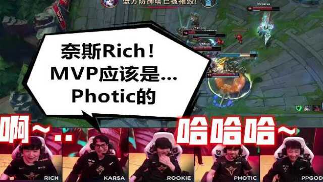 V5横扫EDG语音,奈斯Rich,MVP应该是Photic的