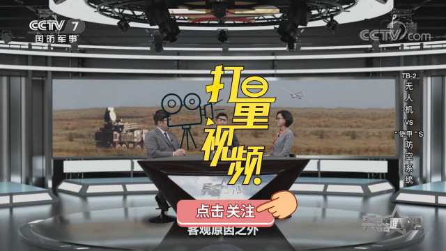 “铠甲”S1本身设计上的问题有哪些?