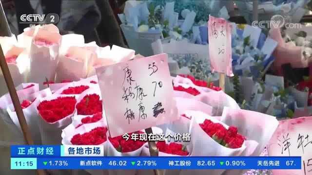 广西南宁:“三八”妇女节将至 鲜花价格上涨