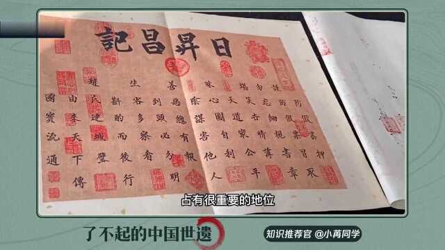 唯美平遥古城,外形竟然长得像“乌龟?”