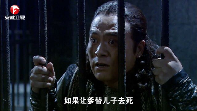 打狗棍:为保下那图鲁性命,那麻子承认所有罪名,那图鲁崩溃