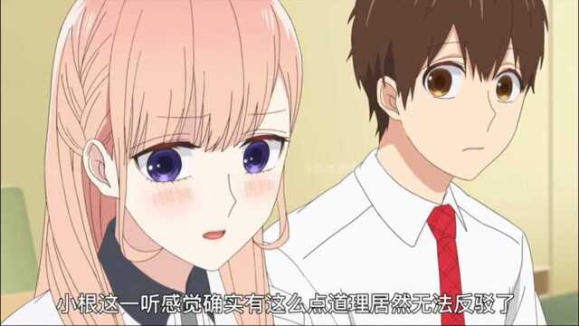 第6集|女孩见到相亲对象后,发誓不会嫁给他,可做梦却梦到了和男孩接吻,