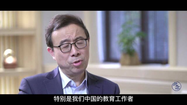 彭凯平:“致良知 知行合一”支撑起了伟大的人性