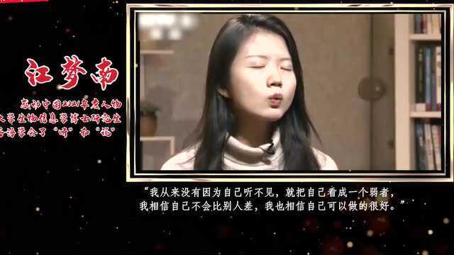 椰视频 | 不被定义,无惧年龄!致敬中国女性力量