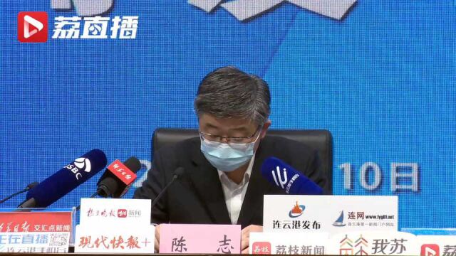 连云港9日新增阳性 1例来自社区筛查