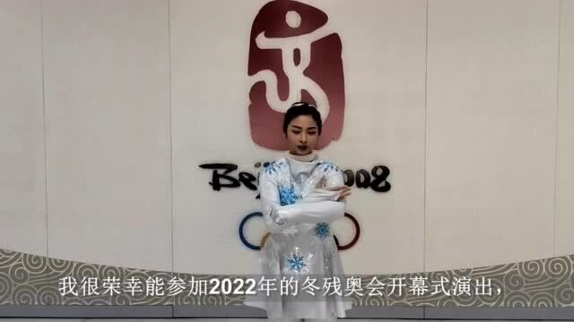 杭州下沙一小的这位家长,在冬残奥会舞台上亮相