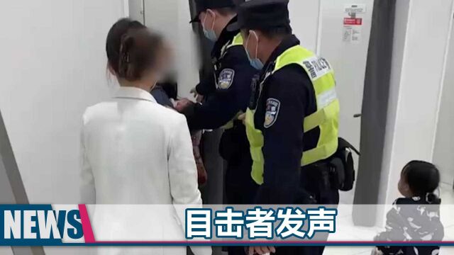 上海一女子在商场试衣间生孩子?还手拎胎盘?警方:已送医