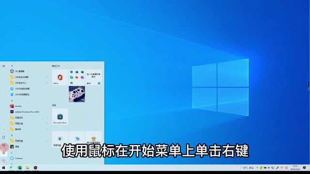 机械师笔记本怎么样?Win10系统下如何修改屏幕刷新率?