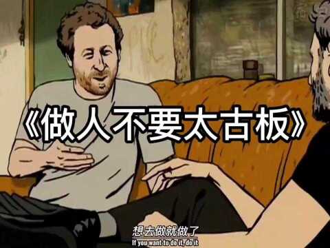 有些事情放心里久了,想做就去做咯! #动漫剪辑 #宿白