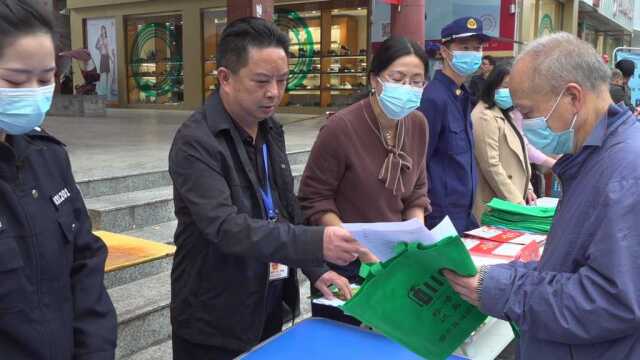 黎平县开展3.15消费者权益日主题宣传活动