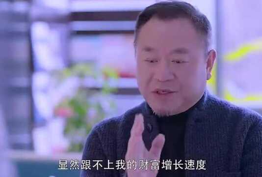 身价几十亿的煤老板,出口都是钱的味道,真是幸福了