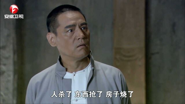 打狗棍:迟大彪抢走打狗棍,竟要召集杆子帮打家劫舍,戴天理怒了