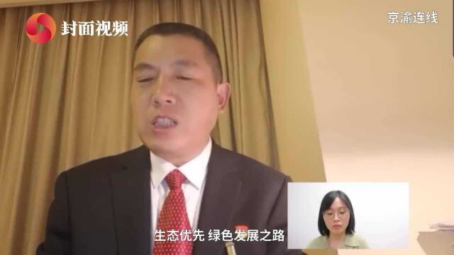 全国人大代表刘家奇:进一步加大生态环境保护力度