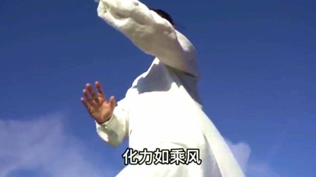 太极拳的功效养生修炼 太极文化