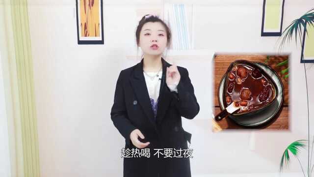 适合女人的“五红汤”,每月我必喝