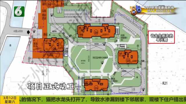 楼房紧邻施工现场 裂缝和红线有疑问