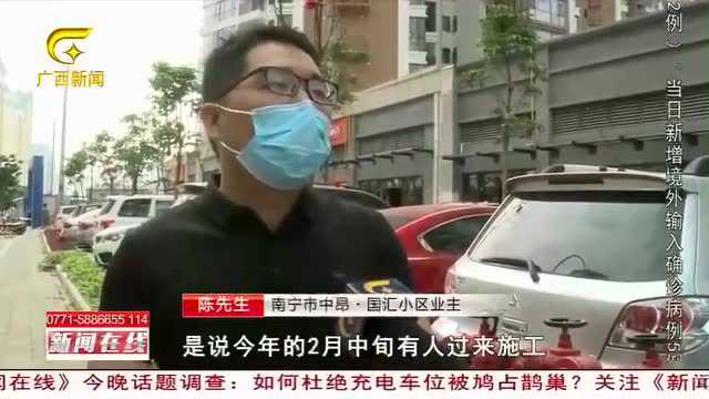 早读 | 南宁一楼盘延交2次,开发商回应:暂时没钱开工