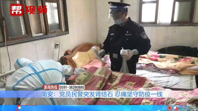 致敬!强忍肾结石坚守防疫一线,“碎石”后他继续投入工作中