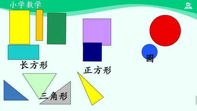 人教版国家一年级数学下册云课堂1至10