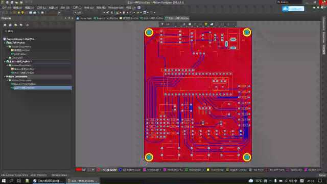 【软件安装教程】Altium Designer20